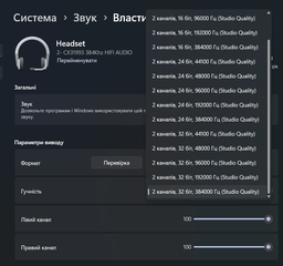 Підсилювач звуку, CX Pro CX31993, ЦАП, DAC, перехідник, зовнішня звукова карта, Nautilus Type C to 3,5 мм + PC адаптер Silver фото від покупців 7