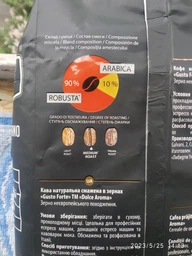 Кофе в зернах Dolce Aroma Gusto Forte 1 кг (8019650002939)