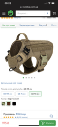 Шлейка для собак Harness K9 Long, металева пряжка фастекс і система MOLLE, L (77-99 см) Оливковий (076L-GREEN) фото від покупців 10