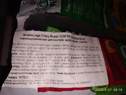 Корм гриз VERSELE-LAGA СRISPY MUESLI 611692 20кг фото від покупців 15