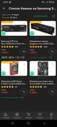 Материнская плата Asus Prime B450-Plus фото от покупателей 14