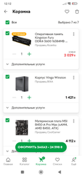 Відеокарта MSI PCI-Ex GeForce GTX 1660 Super Ventus XS OC 6GB GDDR6 (192bit) (1815/14000) (HDMI, 3 x DisplayPort) (GTX 1660 SUPER VENTUS XS OC) фото від покупців 2
