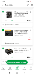 Відеокарта MSI PCI-Ex GeForce GTX 1660 Super Ventus XS OC 6GB GDDR6 (192bit) (1815/14000) (HDMI, 3 x DisplayPort) (GTX 1660 SUPER VENTUS XS OC) фото від покупців 1