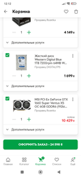 Відеокарта MSI PCI-Ex GeForce GTX 1660 Super Ventus XS OC 6GB GDDR6 (192bit) (1815/14000) (HDMI, 3 x DisplayPort) (GTX 1660 SUPER VENTUS XS OC)