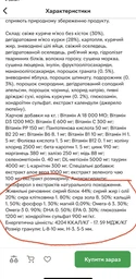 Фармина сухой корм для стерилизованных кошек N&D GRAIN FREE PRIME CHICKEN & POMEGRANATE NEUTERED ADULT с курицей 300 г фото от покупателей 8
