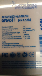 Акумулятор мультигелевий MERLION GP6200 6V 200 Ah AGM фото від покупців 7