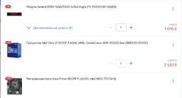 Материнська плата Asus Prime H510M-K Socket 1200 фото від покупців 5