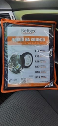 Чохол для докатки Beltex R15 (60см*14,5 см) 95700