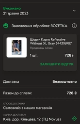 Шорти Карго Reflective Without XL Gray 344376907