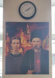 Картина Постер Слава Украине Тарас Шевченко Леся Украинка смерть москалям Американская готика 60x50 см (77777) фото от покупателей 1
