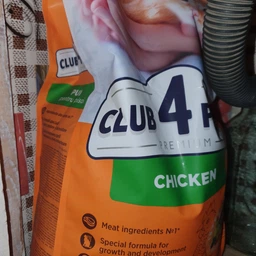Cухий корм CLUB 4 PAWS PREMIUM Клуб 4 лапи для кошенят КУРКА, 5 кг фото від покупців 7