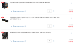 Материнська плата Gigabyte B450 Aorus Elite V2 (sAM4, AMD B450, PCI-Ex16) фото від покупців 15