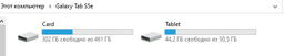 Карта памяти Kingston MicroSDXC 512GB Canvas Go! Plus Class 10 UHS-I U3 V30 A2 (SDCG3/512GBSP) фото от покупателей 1