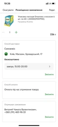 Упаковка лакомств для котов Dreamies с лососем 6 шт по 60 г (4008429037955) фото от покупателей 2