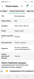 ТЕН (підігрівач) для бочок всіх видів у літній душ (врізний у кришку) потужність 2500 Вт фото від покупців 3
