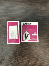 Тест-смужки Глюкози в крові 50 шт GLANBER BG01
