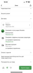 Захисний Силіконовий Чохол Urban Dreams на Геймпад PS5 Dualsense для Sony PlayStation 5 + Набір стіків (LIPL001) фото від покупців 4