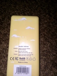 УМБ Mibrand Mriya 20000 mAh Yellow (MI20K/Mriya)