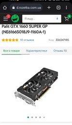 Материнская плата Asus TUF Gaming B560M-Plus Wi-Fi (s1200, Intel B560, PCI-Ex16) фото от покупателей 8