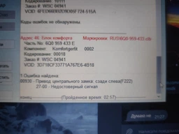 Автосканер для диагностикии Вася Диагност VCDS 21.3 RUS Ross-Tech фото от покупателей 6