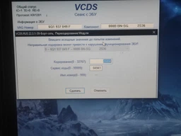Автосканер для диагностикии Вася Диагност VCDS 21.3 RUS Ross-Tech фото от покупателей 1
