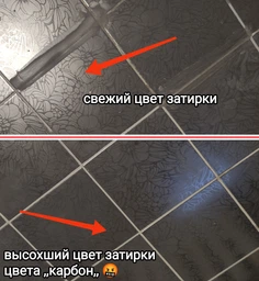 Затирка для плитки Baumit Baumacol PremiumFuge цвет светло-коричневый 2 кг