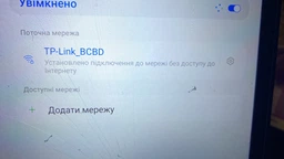 4G WI-FI роутер TP-LINK M7200 WiFi4 / 300Мбит/с / SIM карта / 2000 мА·год фото от покупателей 2