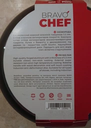 Сковорода універсальна Bravo Chef Classical 16 см алюмінієва чорна (BC-1101-16) фото від покупців 2