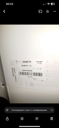 LG Magic remote AN-MR19BA , пульт для телевізорів LG , Голосовий набор та вбудований гіроскоп (аеромишка) фото від покупців 14