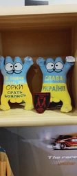 М'яка іграшка Кіт Саймона на присосках "Я їздив там, де орки срать боялись" 25см блакитно-жовтий Kuzka
