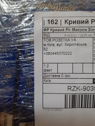 Кава мелена Ambassador Premium, 225 г фото від покупців 3
