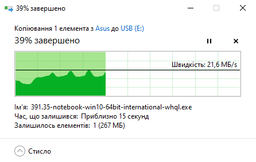 Флеш память USB Goodram UME3 Care 16GB USB 3.2 Gen1 Green (UME3-0160CRR11) фото от покупателей 4