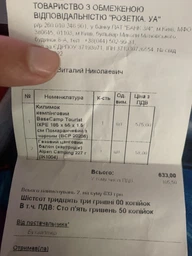 Каримат BaseCamp Tourist 185 x 55 x 1,5 см килимок кемпінговий