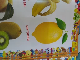 Улюблена книжка малюка від 6 місяців до 4 років фото від покупців 3