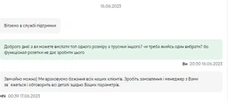 Комплект белья топ для кормления с baby клипсами + трусы слипы Rita HN XXXL Черный 885506F