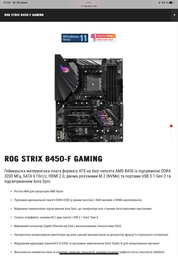 Держатель для видеокарты Phanteks металлический Черный (PH-VGPUKT_02-1) фото от покупателей 1