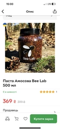Паста Амосова Bee Lab 500 мл фото від покупців 1