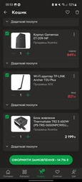 Оперативная память для ПК Kingston Fury Beast Black DDR4 16GB 3200MHz UDIMM PC4-3200 (KF432C16BB1/16) фото от покупателей 12