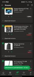 Оперативная память для ПК Kingston Fury Beast Black DDR4 16GB 3200MHz UDIMM PC4-3200 (KF432C16BB1/16) фото от покупателей 11