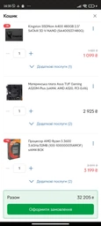 Блок питания 1STPLAYER PS-600FK 600W фото от покупателей 14
