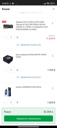 Відеокарта GF RTX 3050 8GB GDDR6 Gaming OC Gigabyte (GV-N3050GAMING OC-8GD) фото від покупців 1