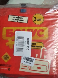 Упаковка серветок Бонус целюлозних 5 пачок по 3 шт. (18400130) фото від покупців 1