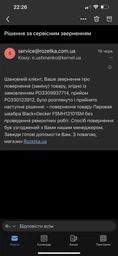 Паровая швабра Black+Decker FSMH13101SM