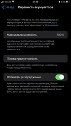 Акумулятор для iPhone 7 Plus 2900mAh Li-ion Desay + набор для замены аккумулятора Original фото від покупців 1