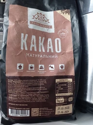 Какао Best Way натуральный 1 кг (4820251840103) фото от покупателей 3