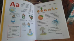 Книга Буквар для дівчаток (9789669355744)
