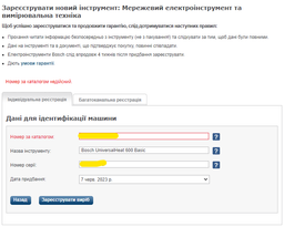 Будівельний фен Bosch UniversalHeat 600 (0.603.2A6.120) фото від покупців 1