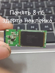 Флеш пам'ять USB Goodram UCL3 128GB USB 3.0 Black (UCL3-1280K0R11) фото від покупців 6