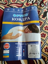 Ковдра Руно 200х220 силіконова "Комфорт" біла демісезонна 322.52СЛКУ_Білий