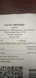 Бритвенные головки PHILIPS SH71/50 технологии SteelPrecision фото от покупателей 14